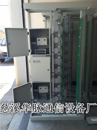 360芯光纖配線架——慈溪華脈通信設(shè)備廠的通訊設(shè)備解析