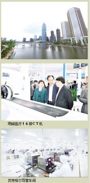 紹興高新區 布局生命健康產業，構筑現代產業體系的關鍵一步
